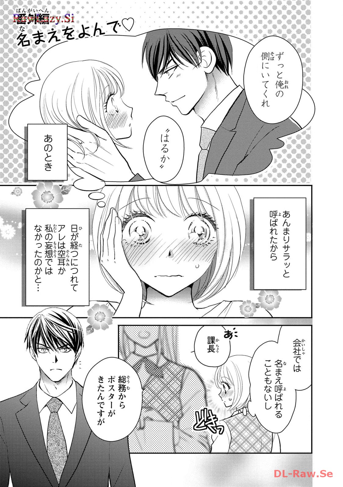 P43