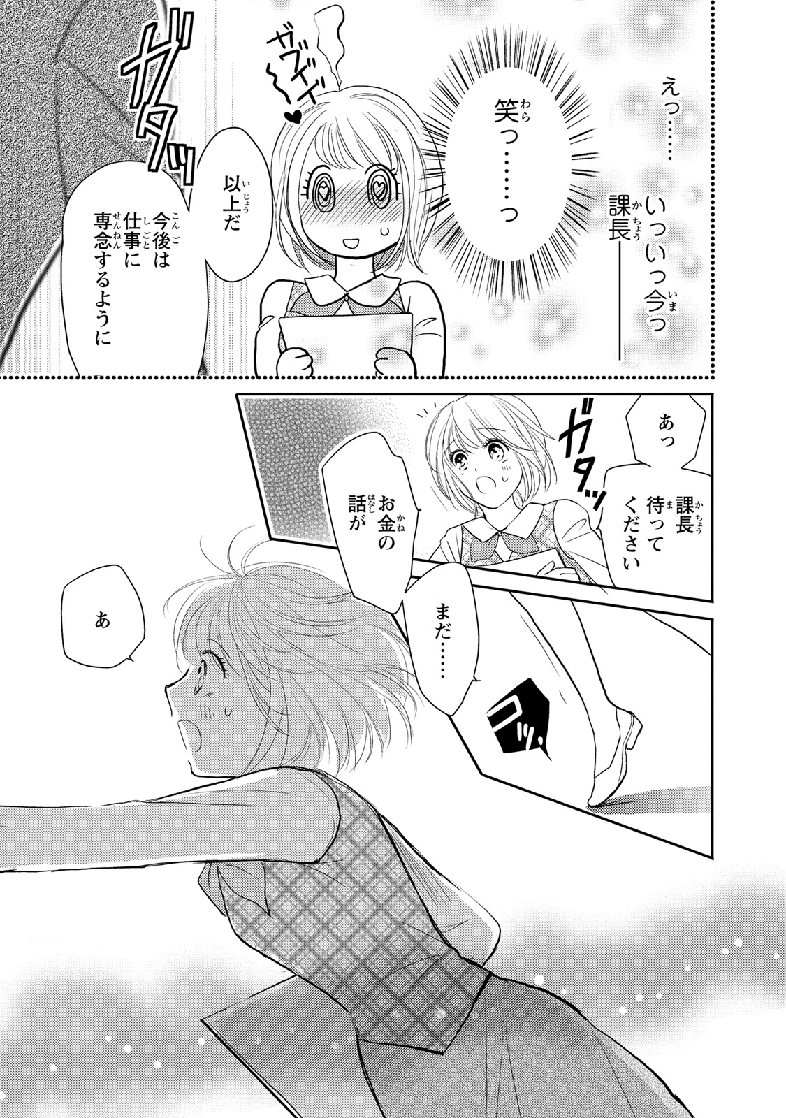 P25