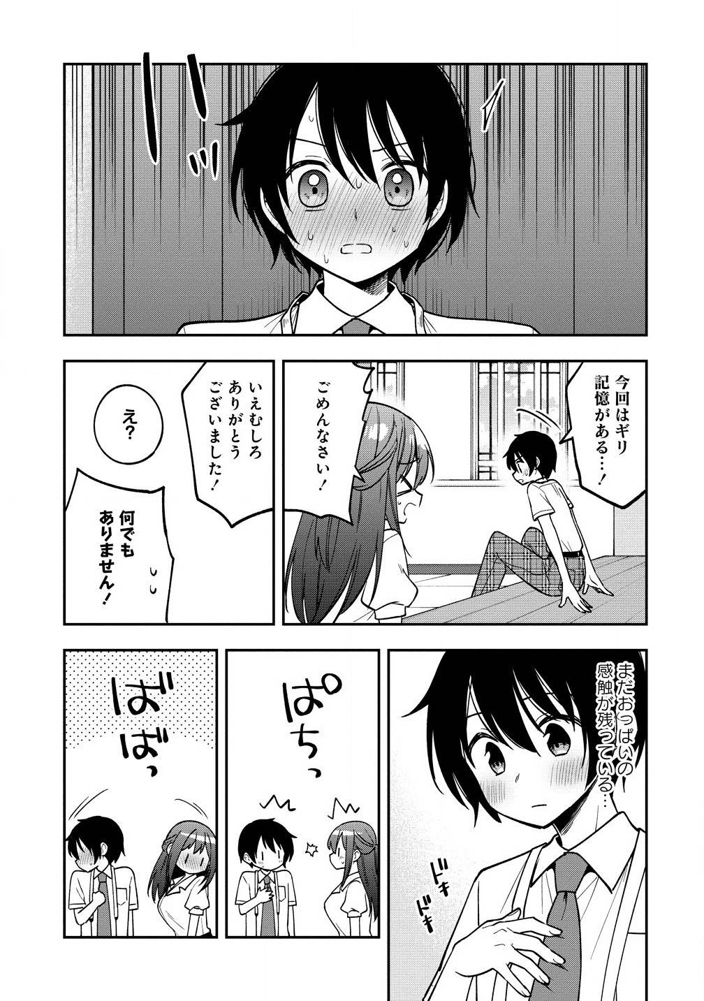 P11