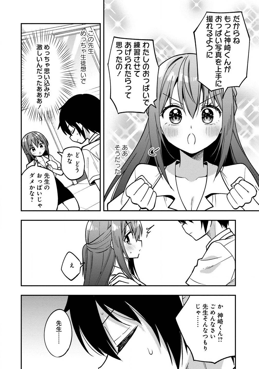 P16