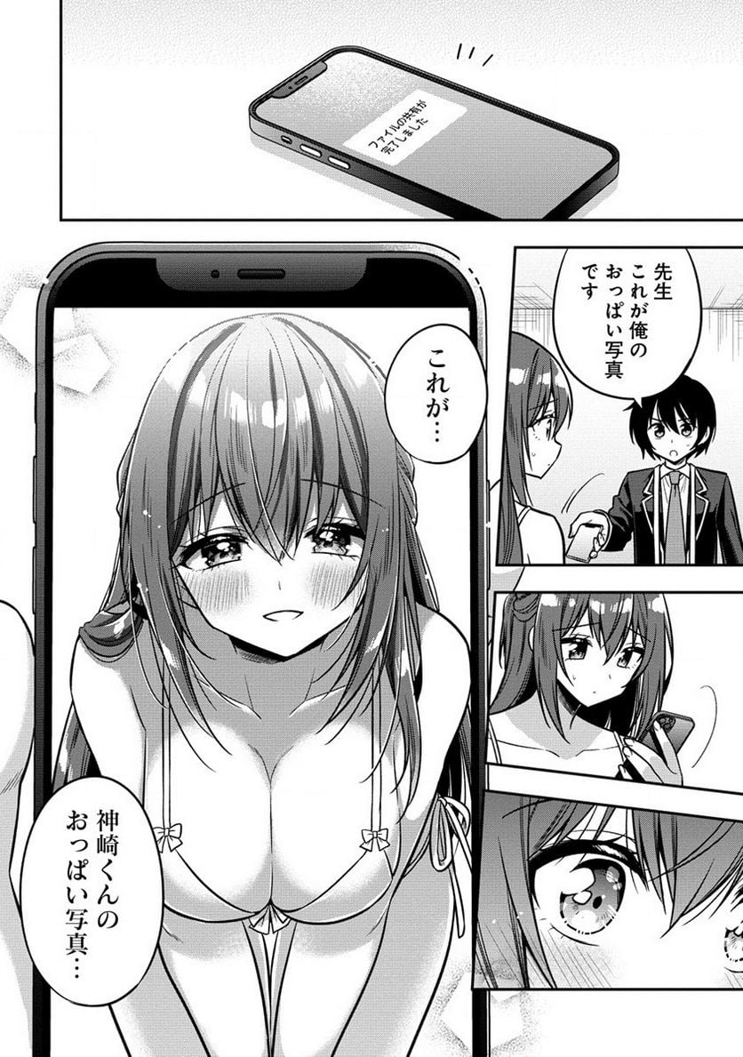 P20