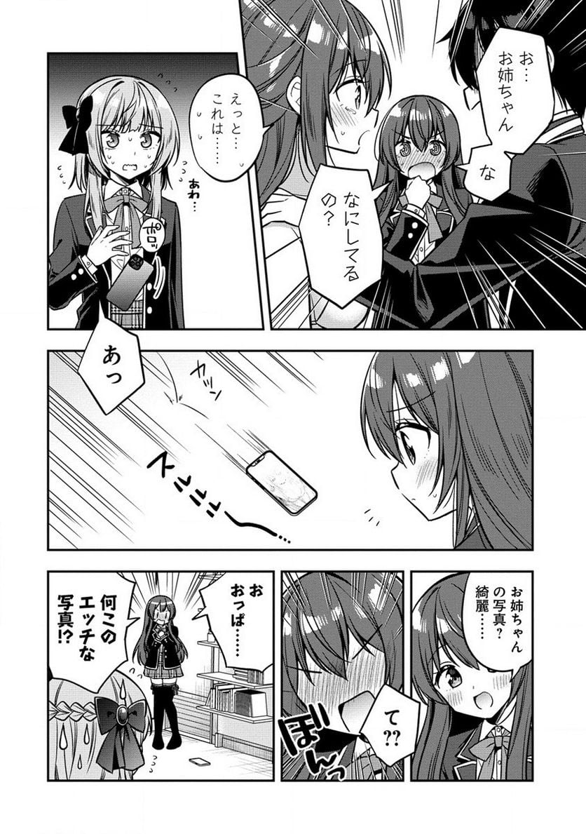 P28