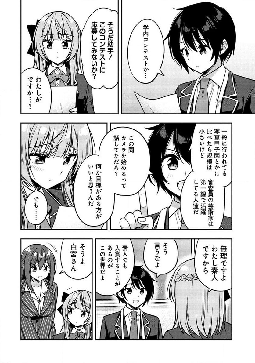 P32
