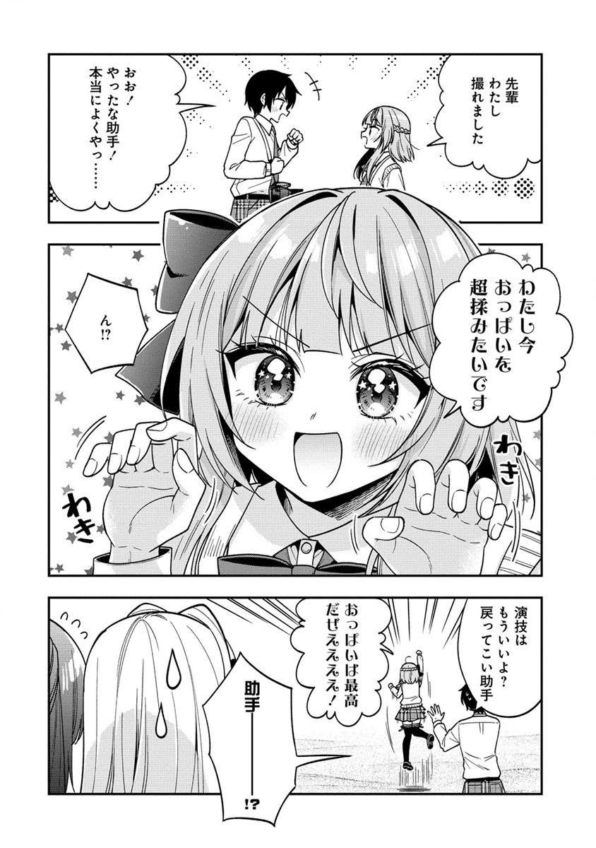 P14