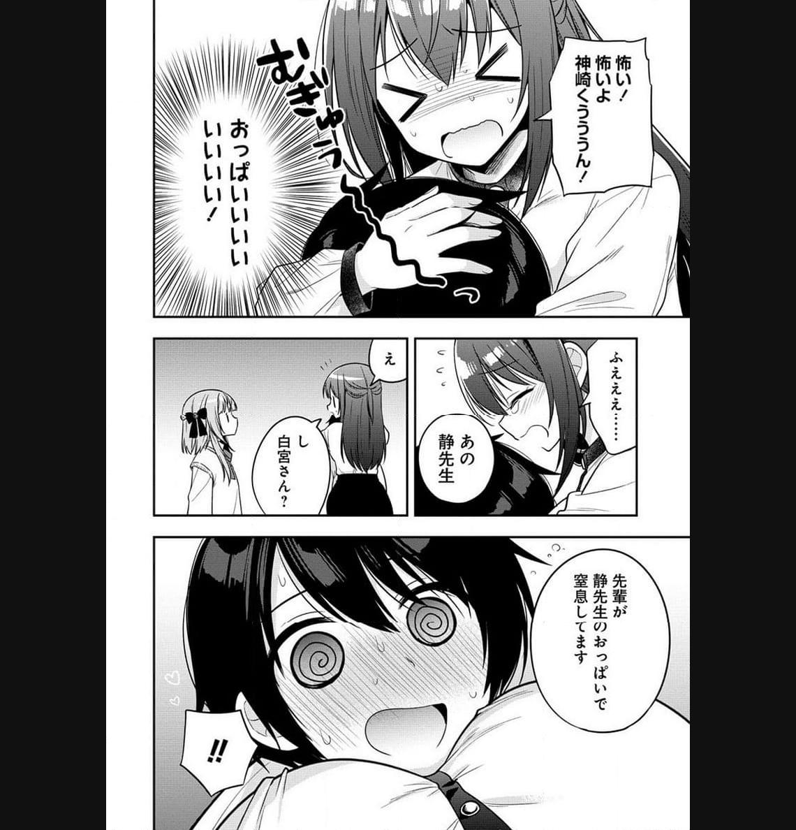 P33