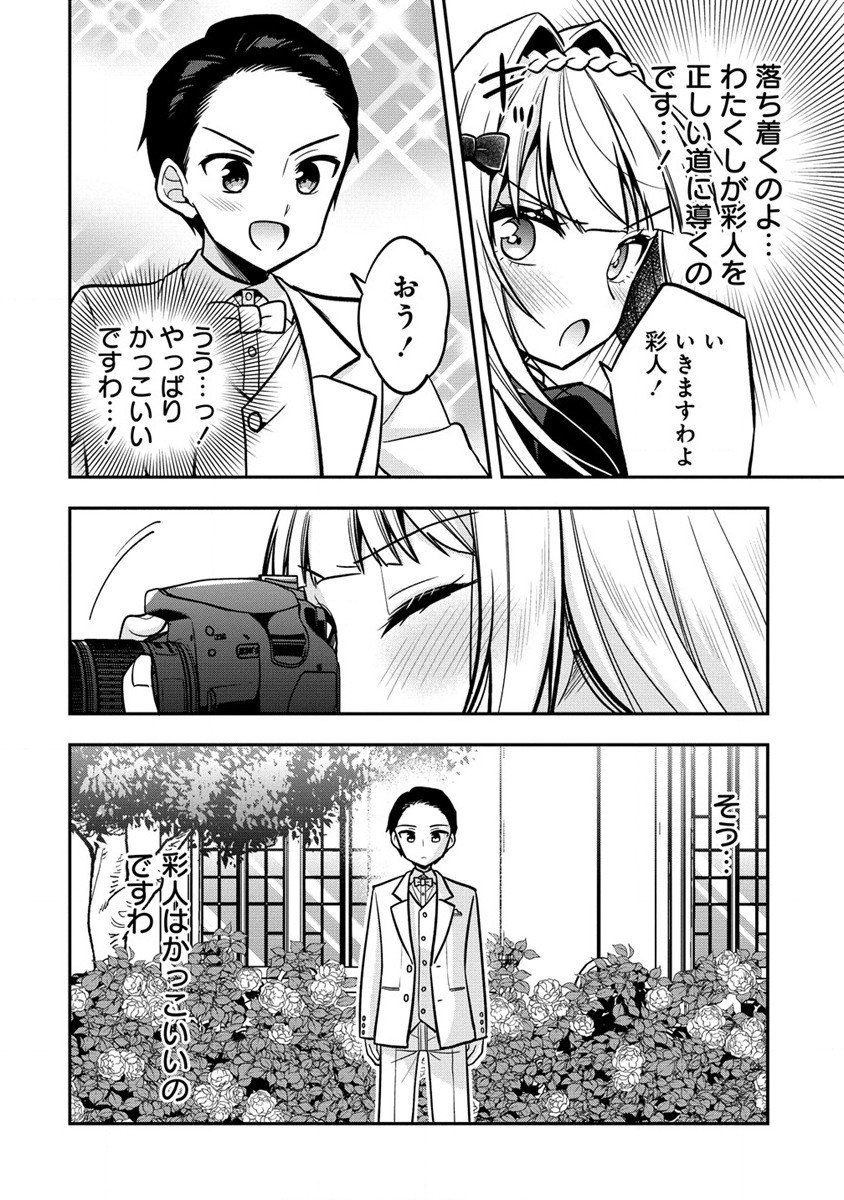 P20