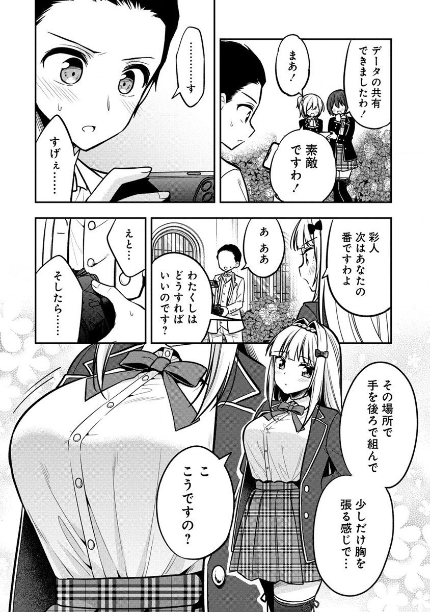 P22