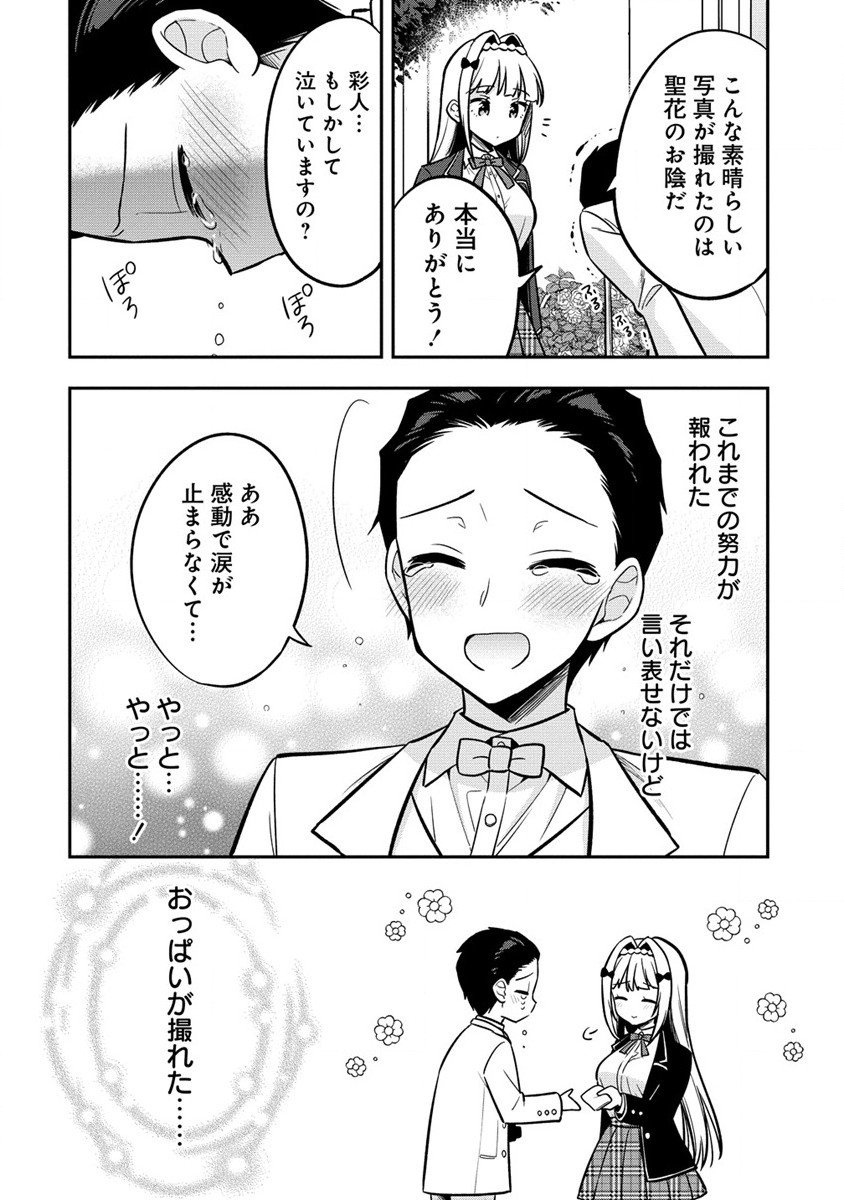 P30