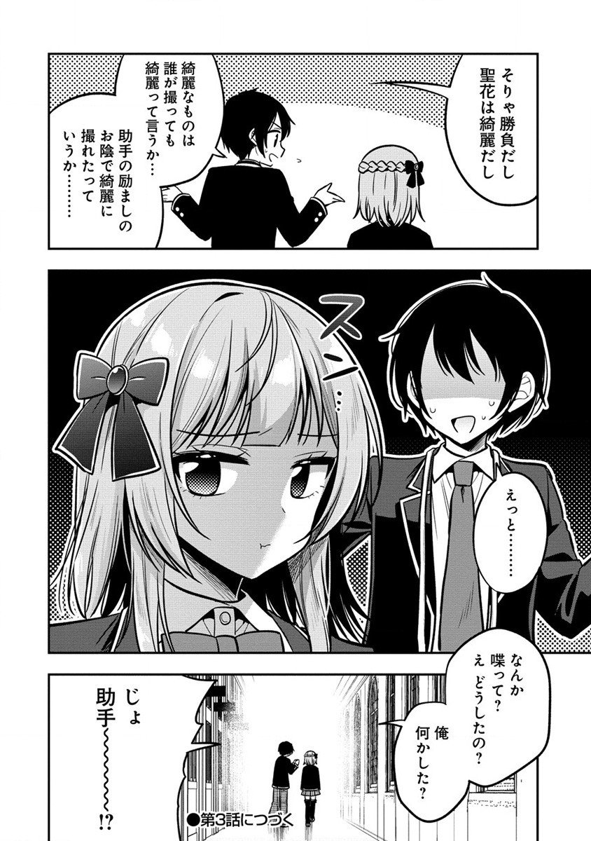 P32