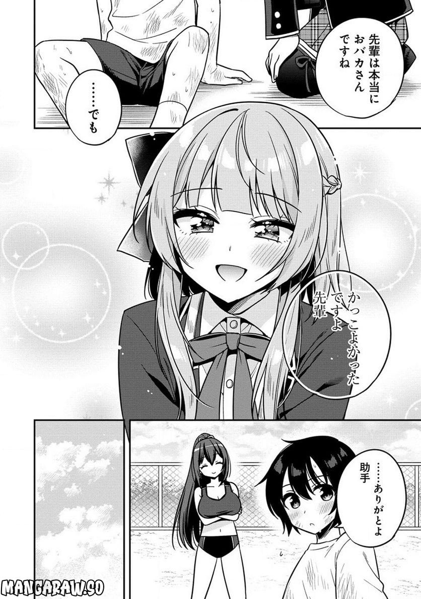 P33