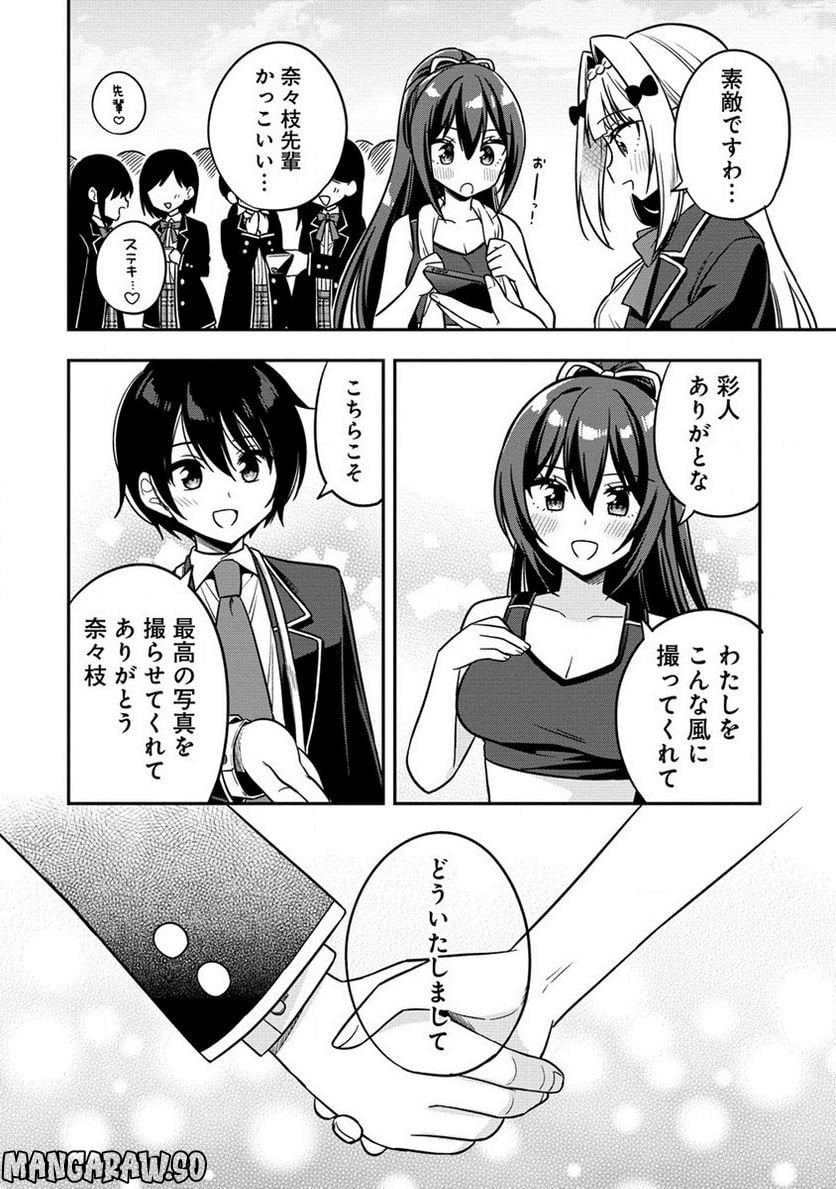 P37