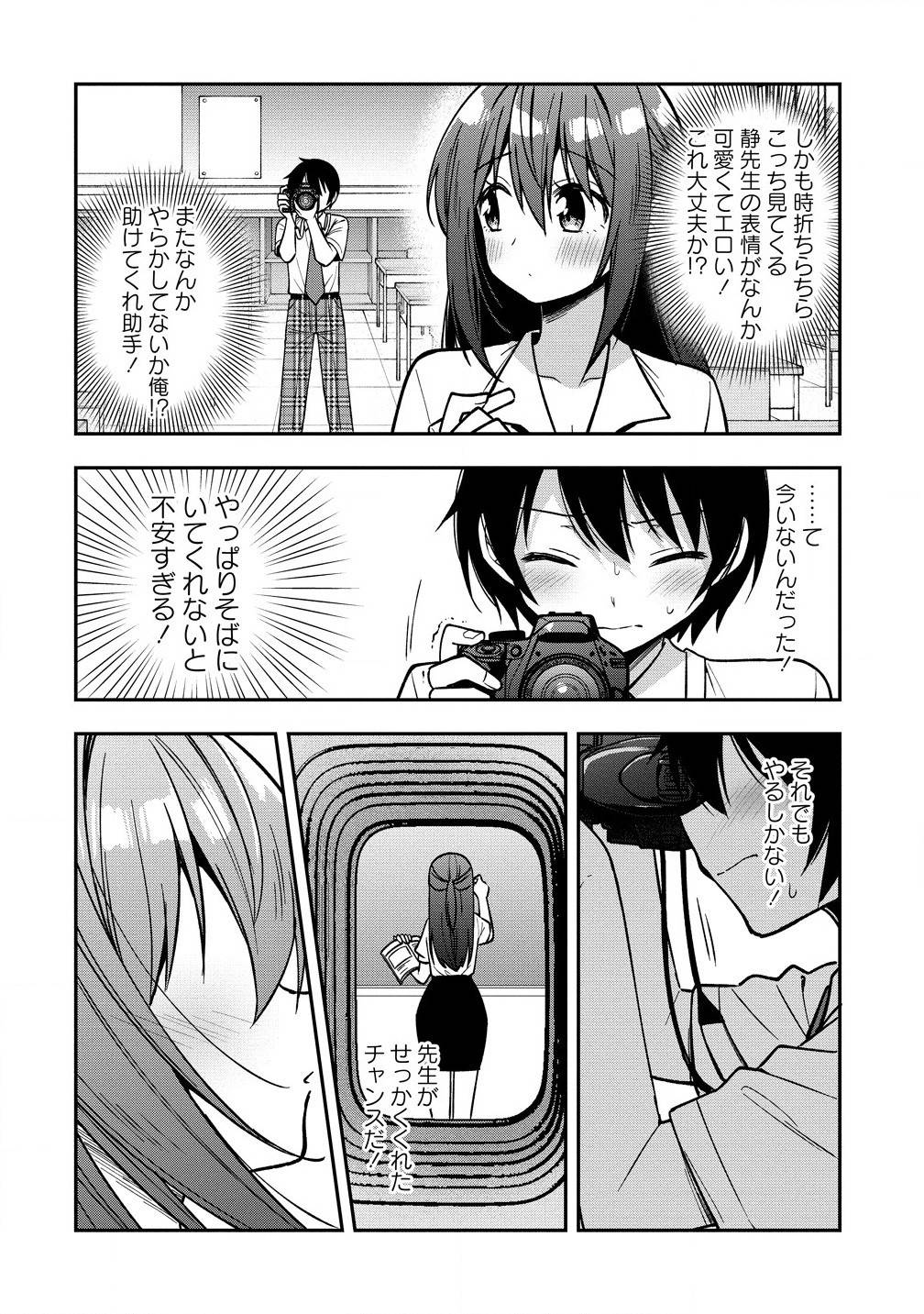 P7