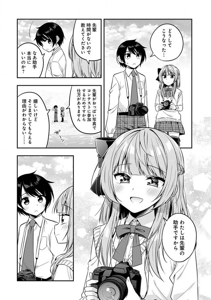 P20