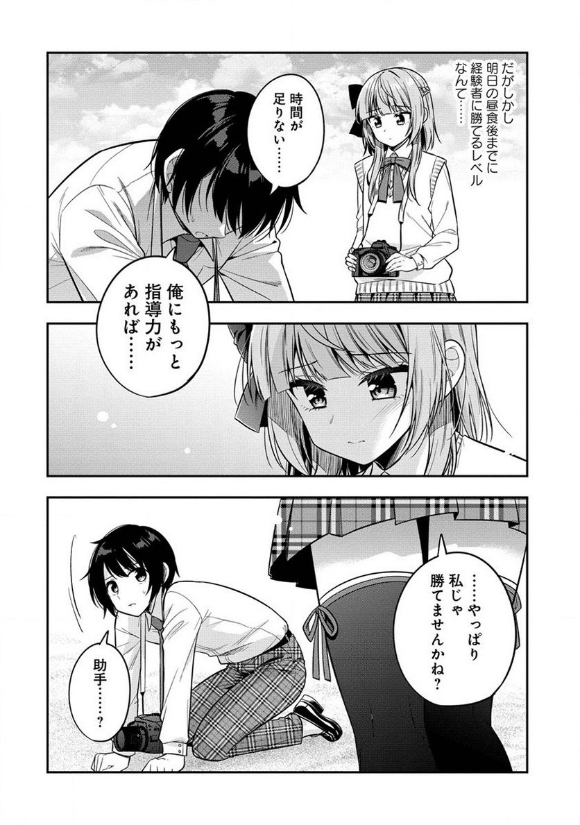 P22