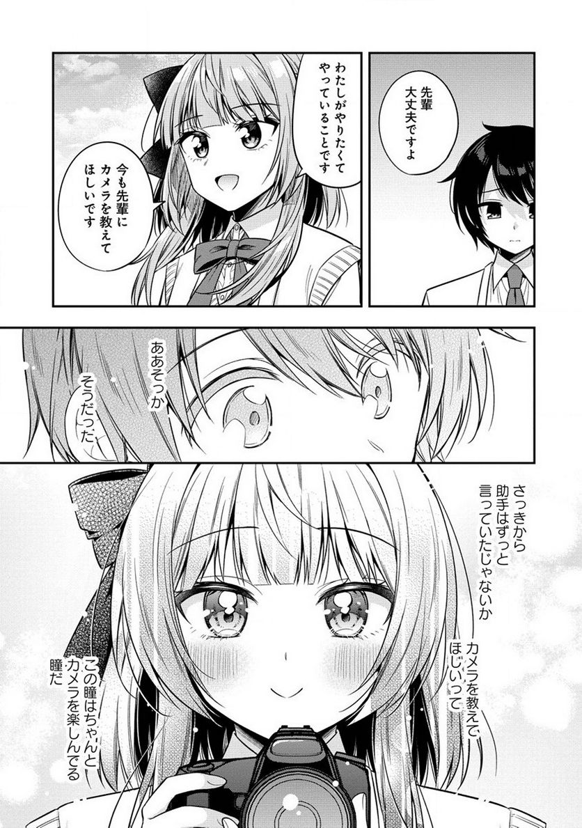 P29