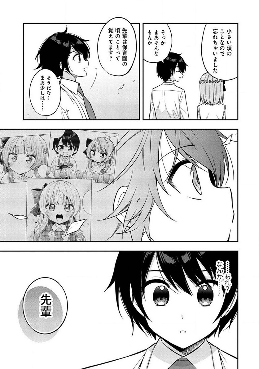 P33