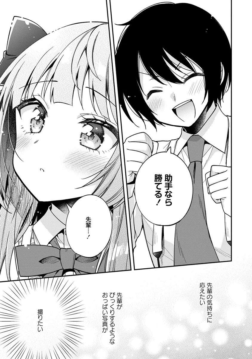 P26
