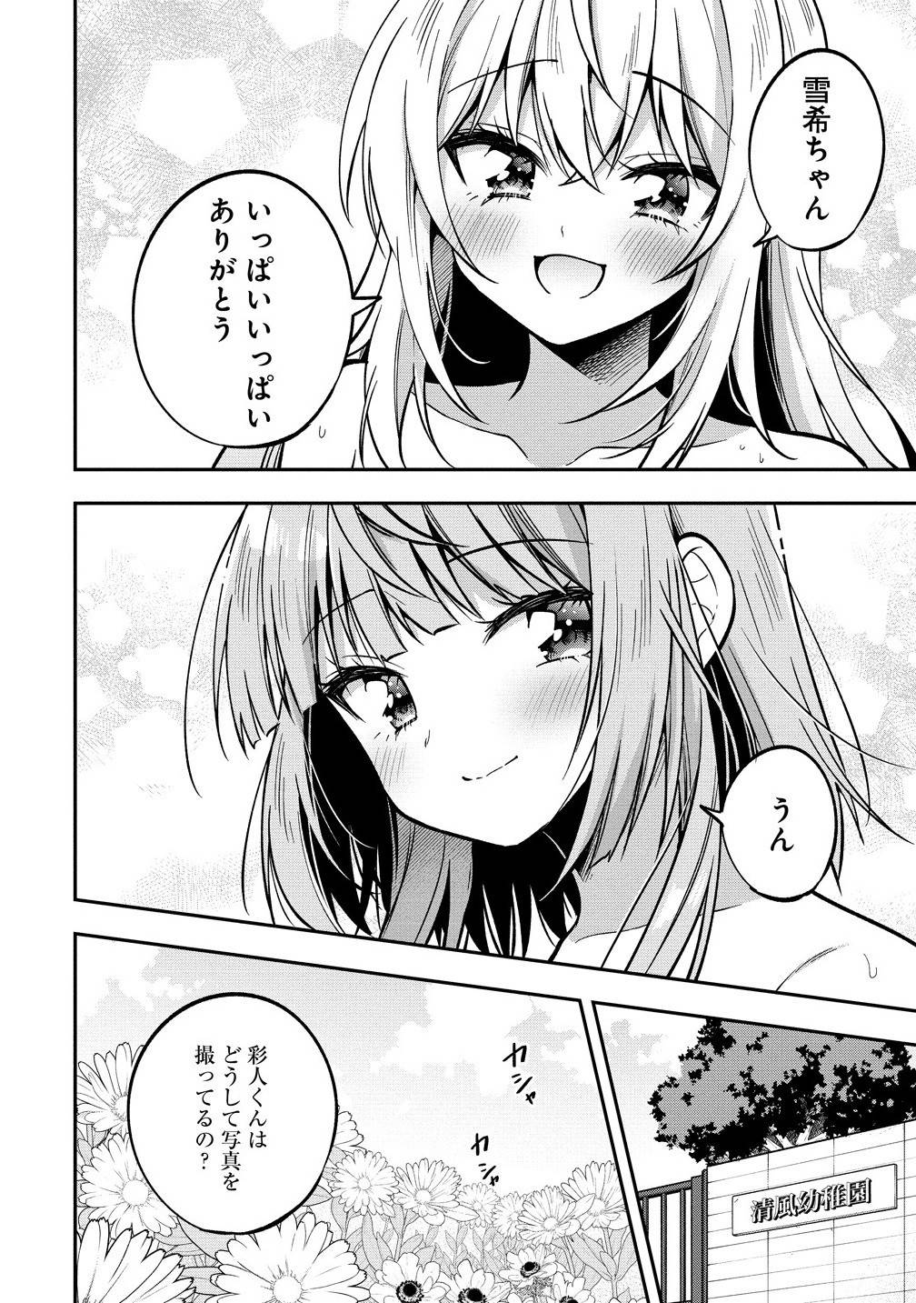 P14