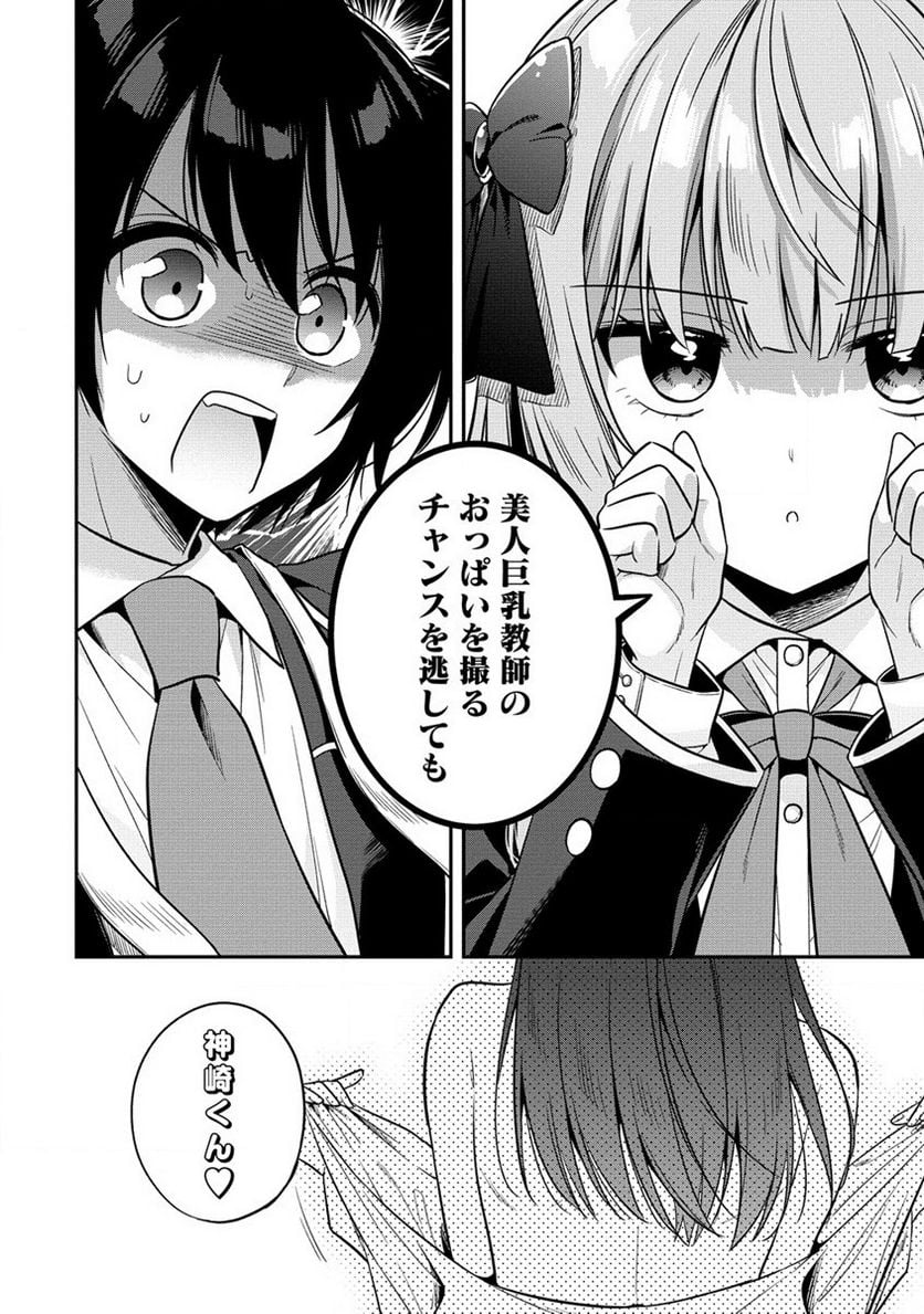 P18