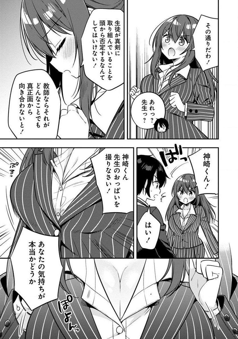 P21