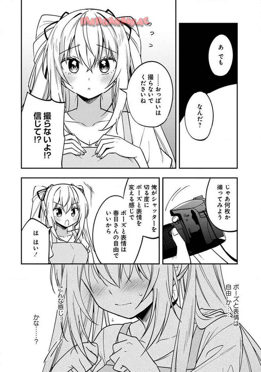 P18