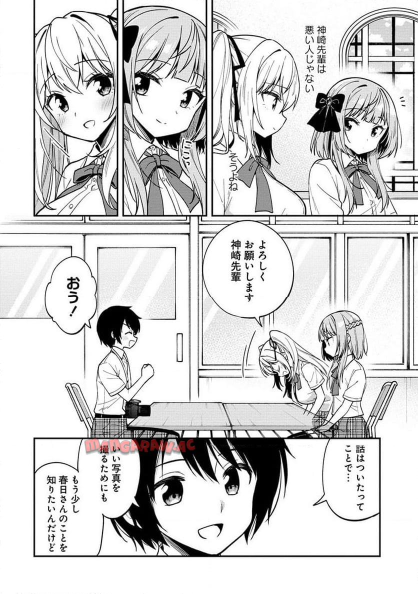 P8