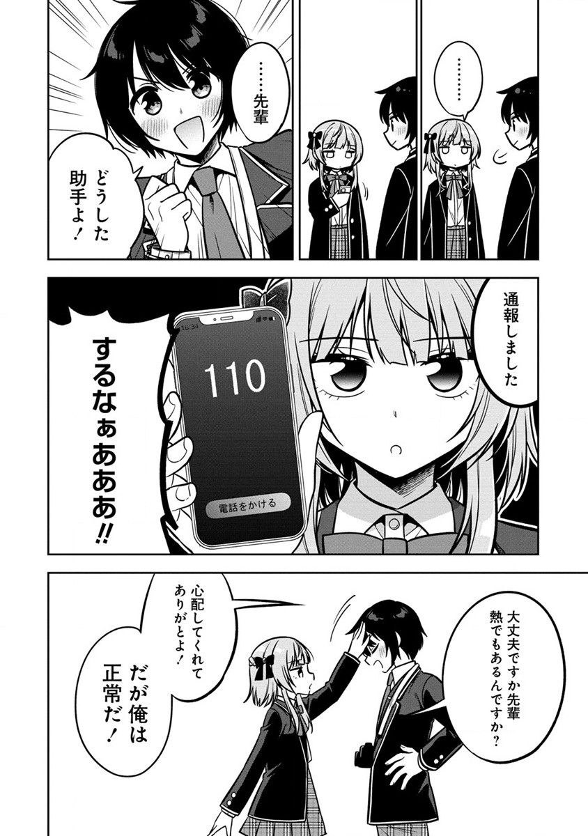 P24