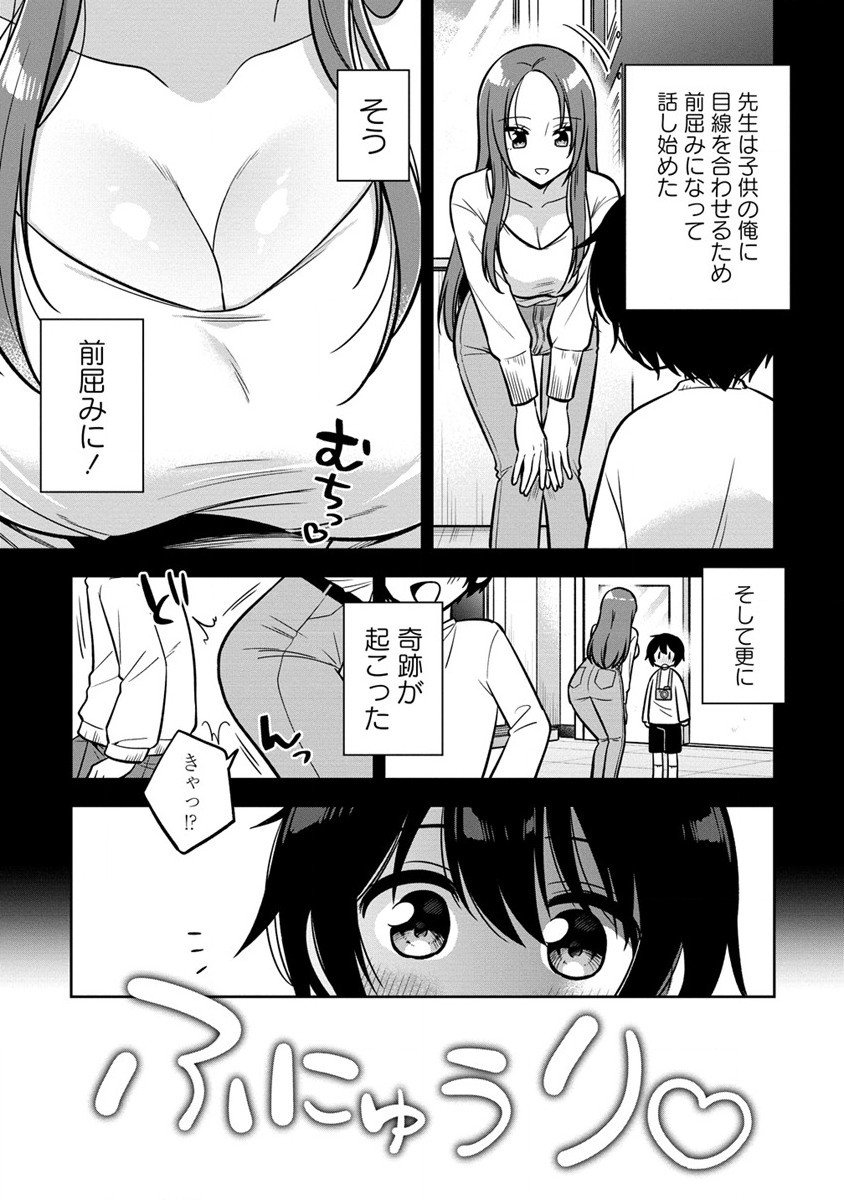 P27