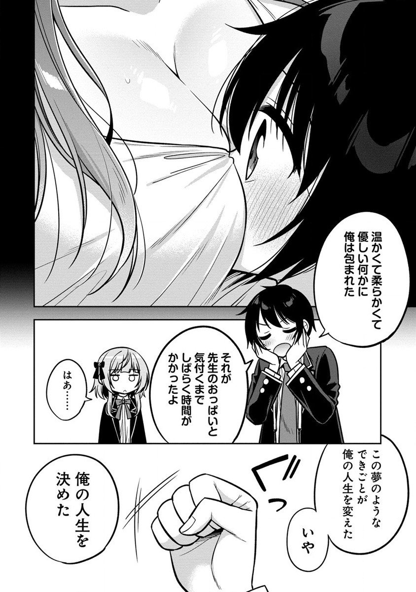 P28