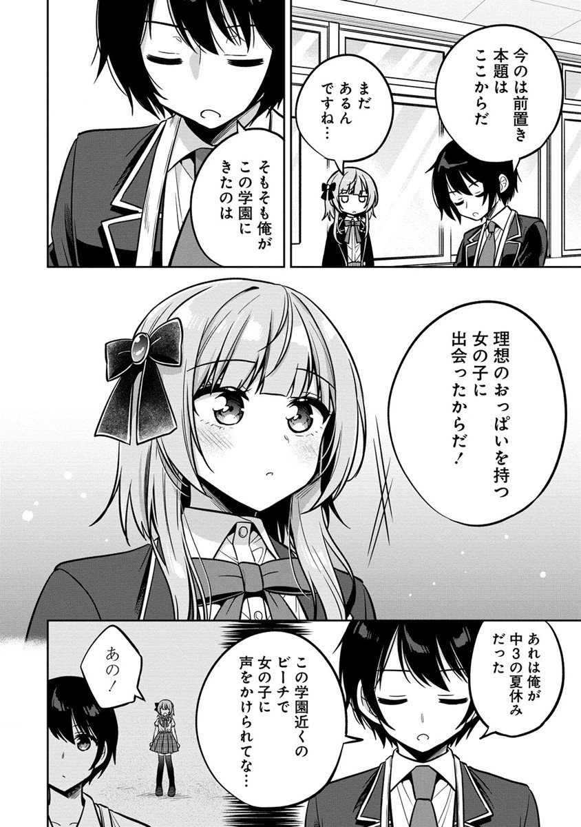 P30