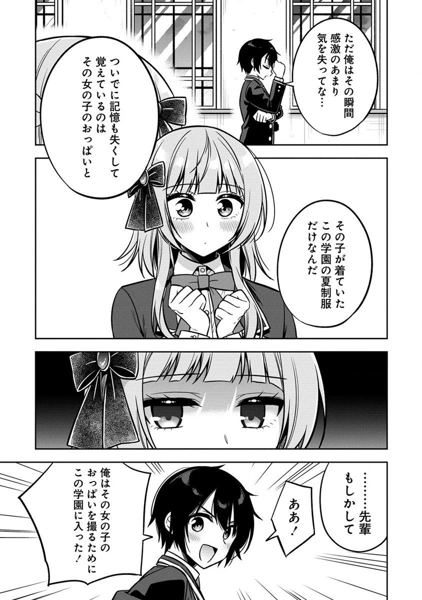 P33