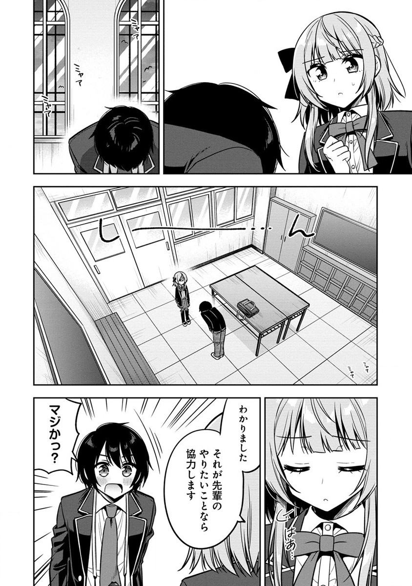 P38