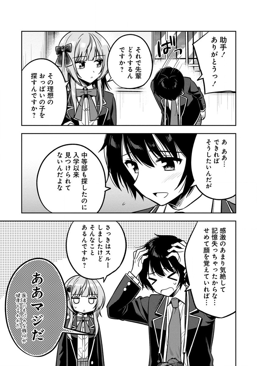 P39
