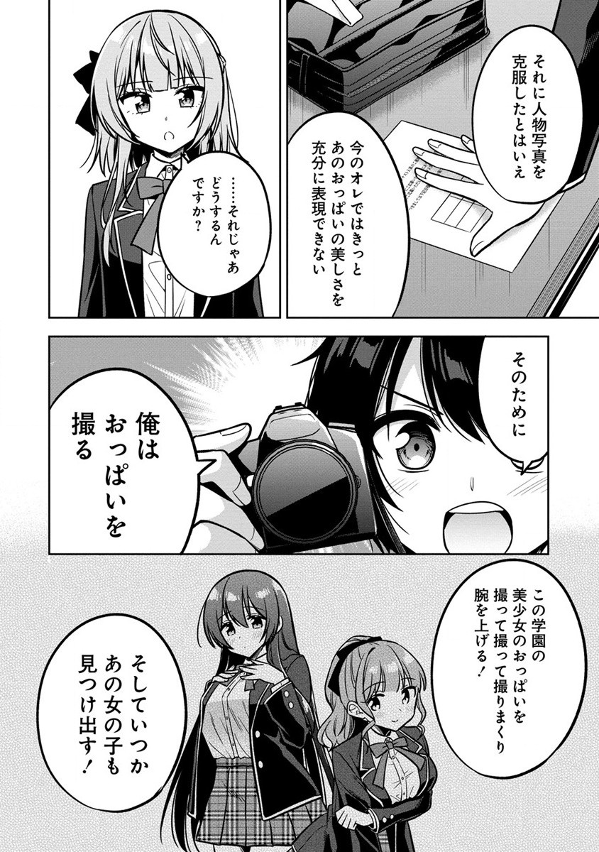 P40