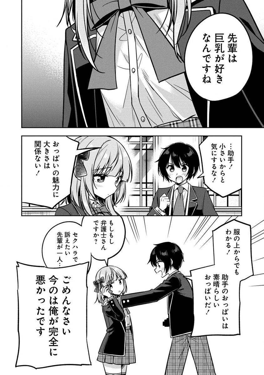 P42