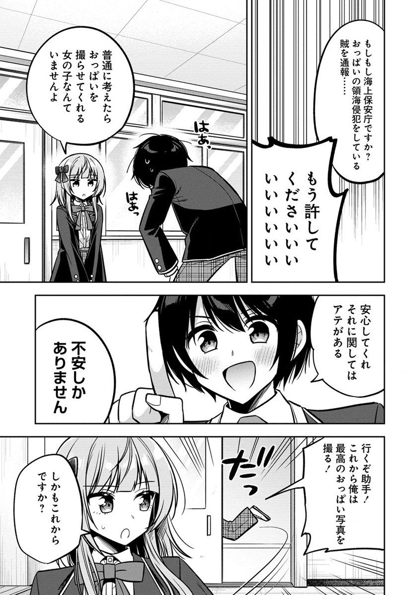 P43