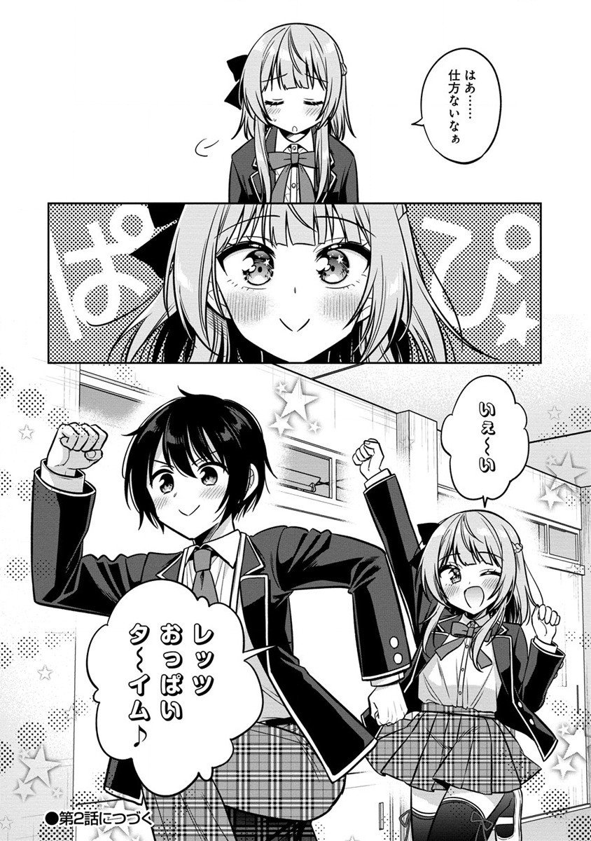 P44