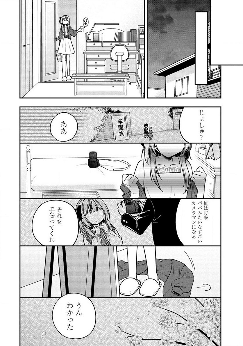 P32