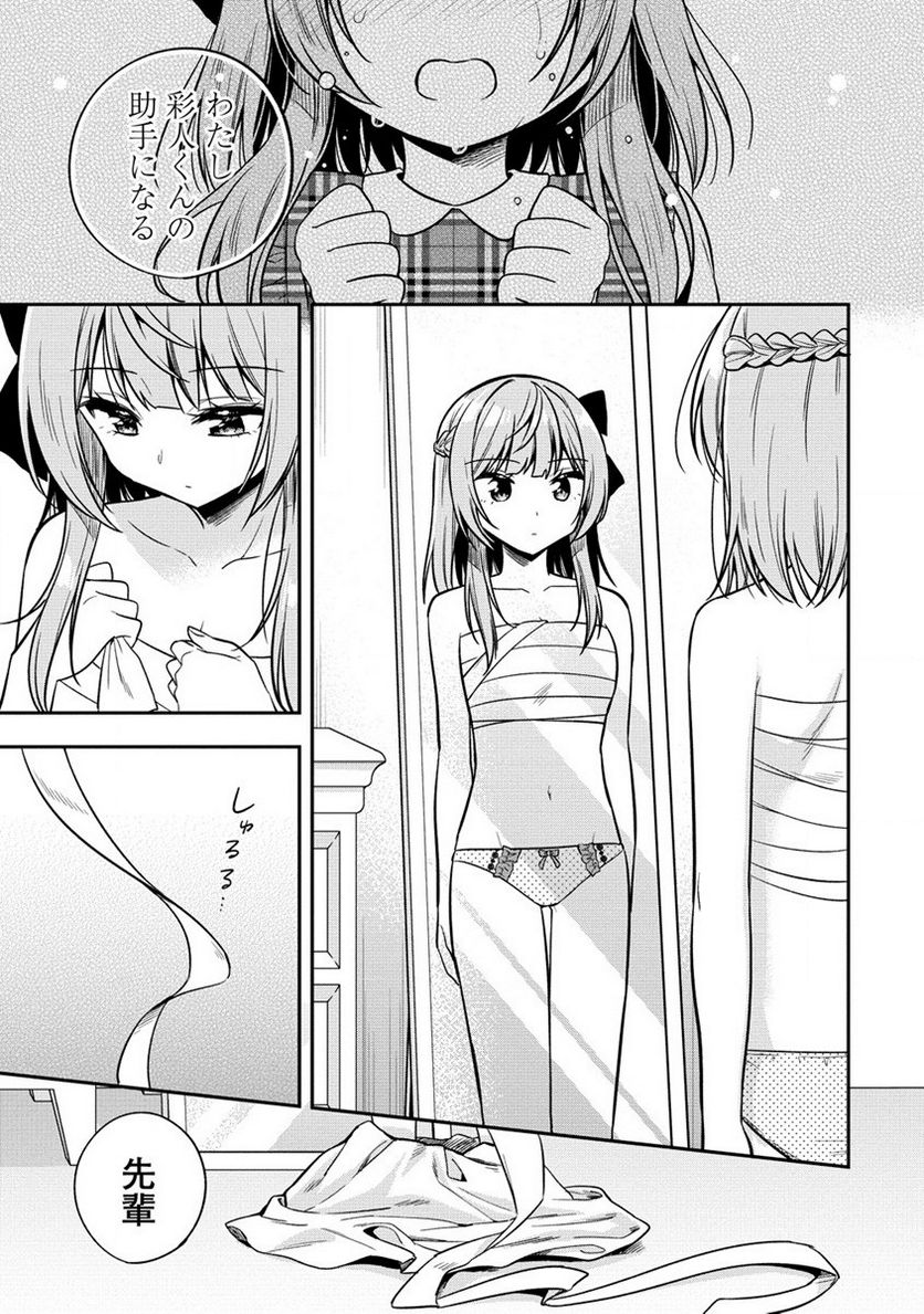 P33