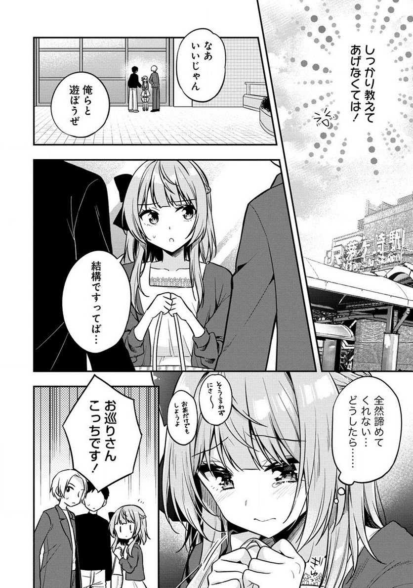 P4