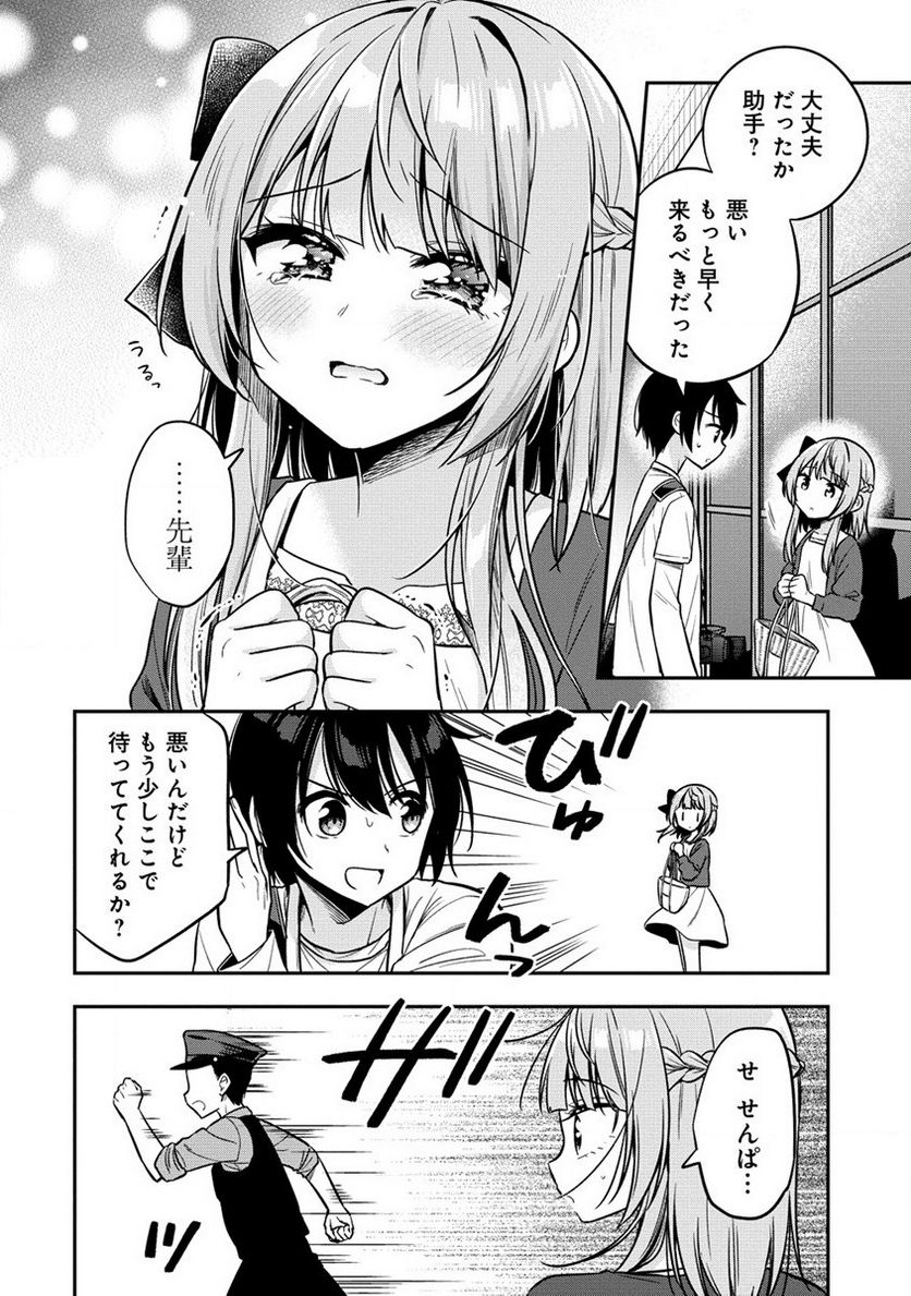 P6