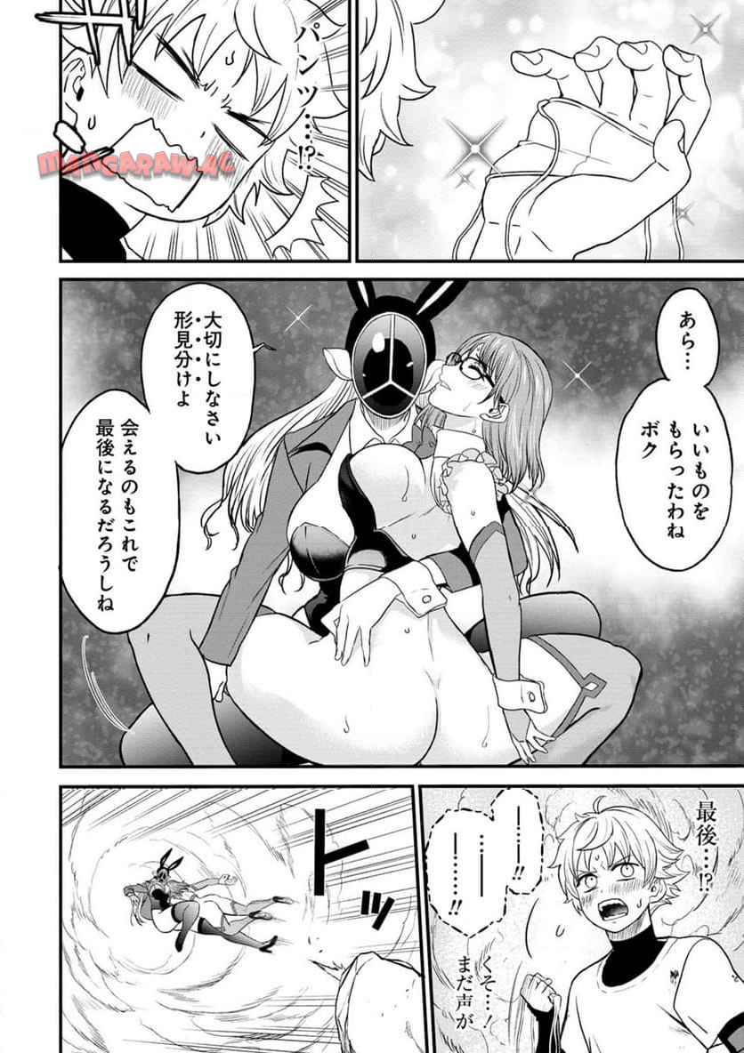 P12