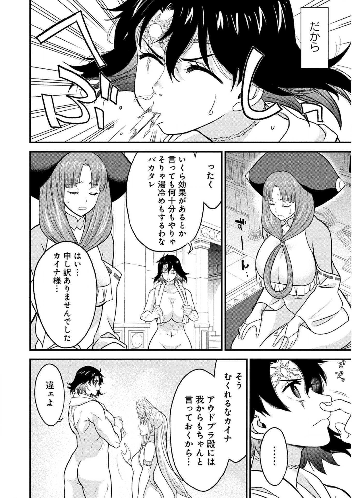 P10