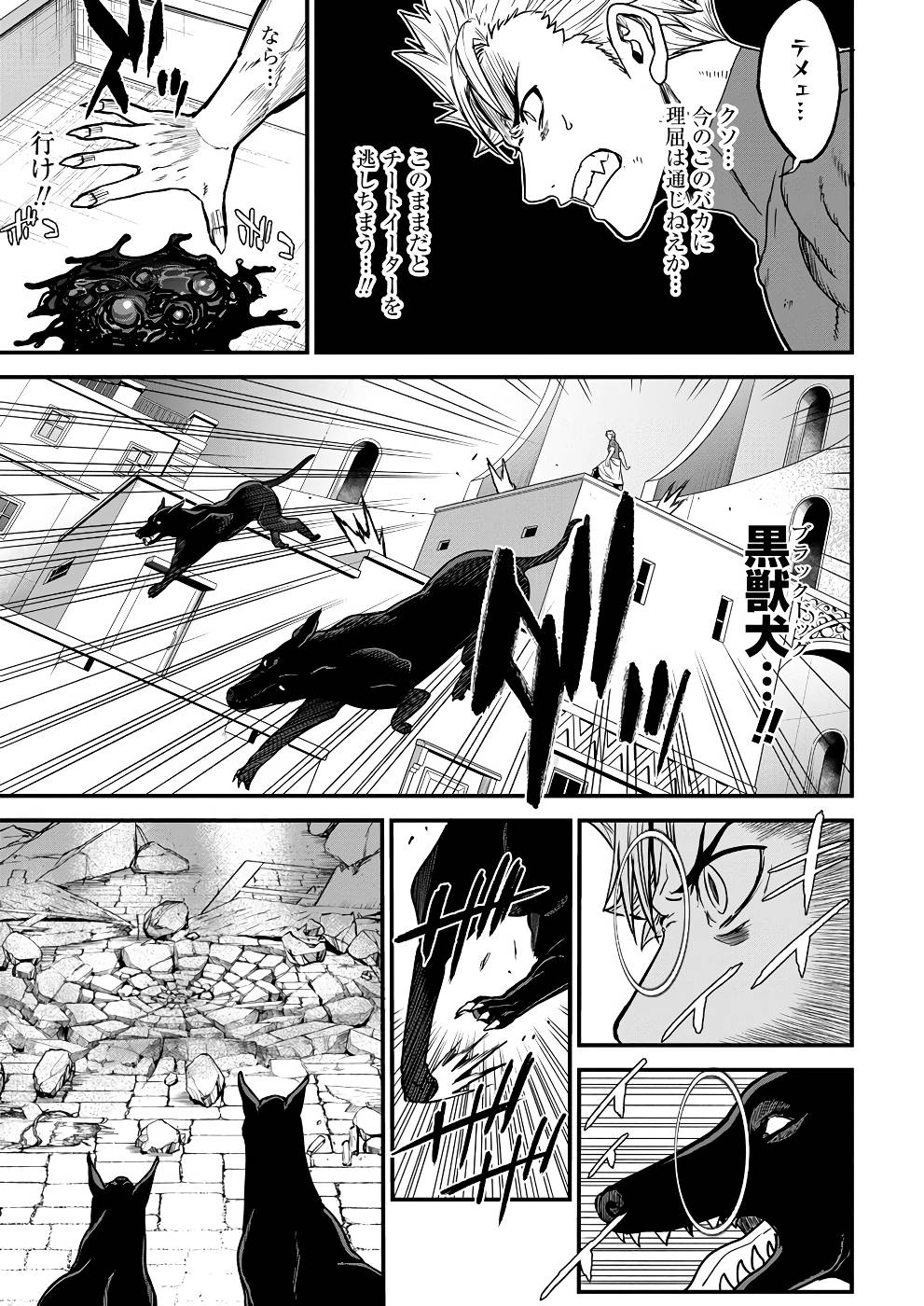 P17
