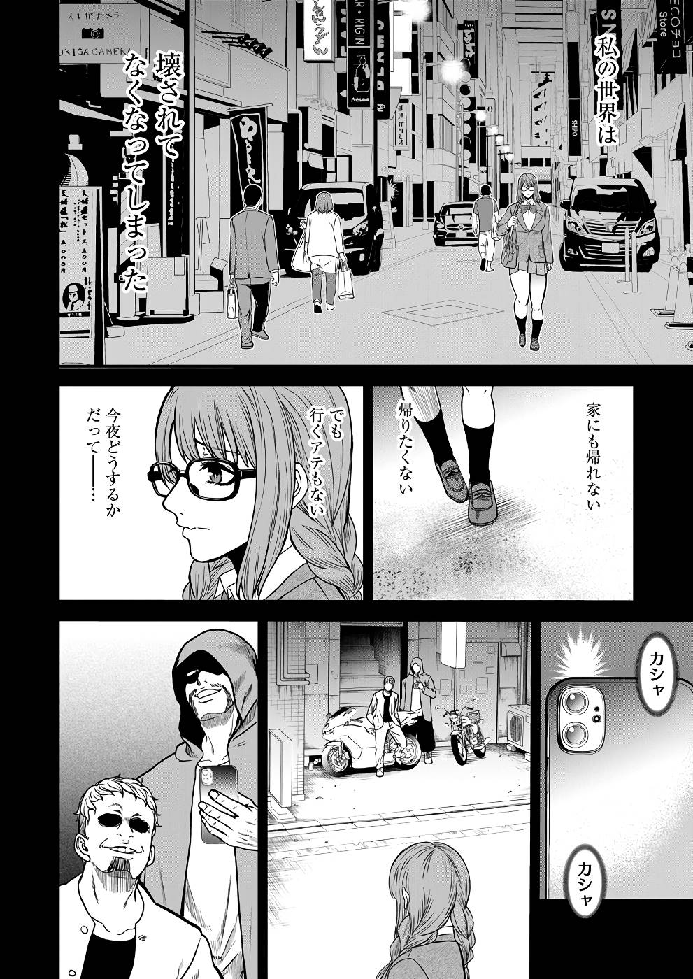 P16