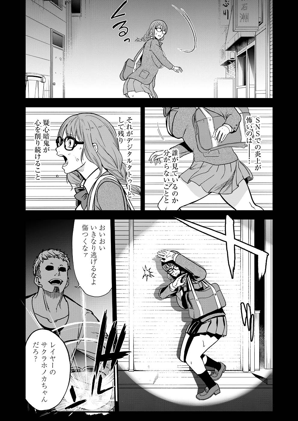 P17