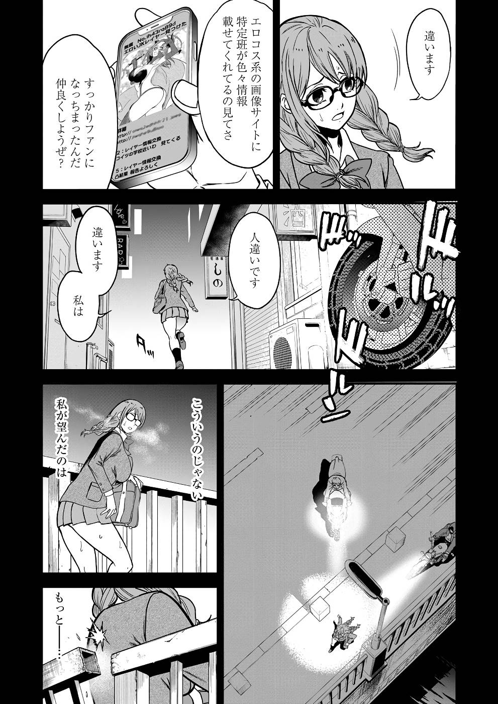P18