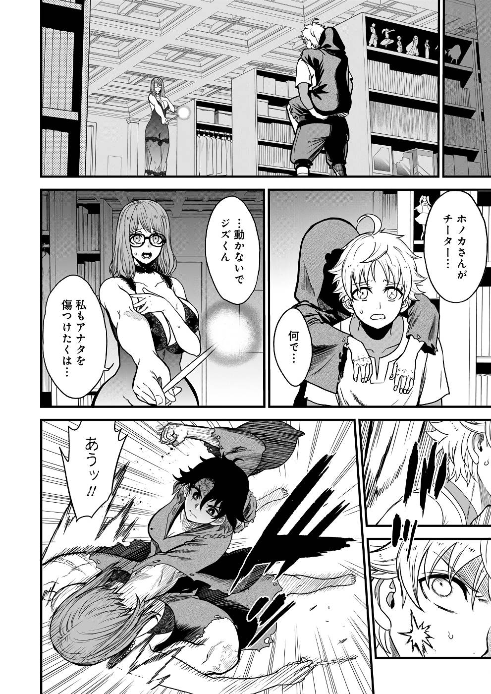 P6