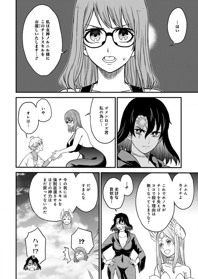 P19