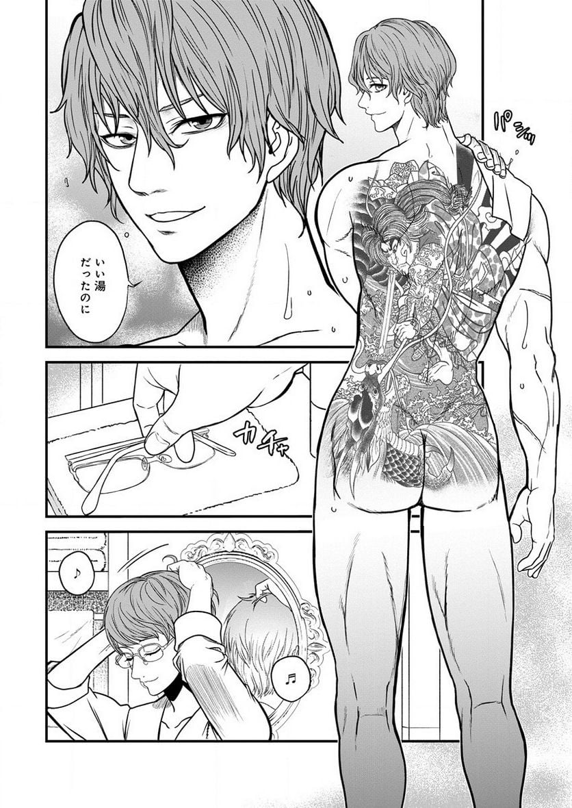 P23